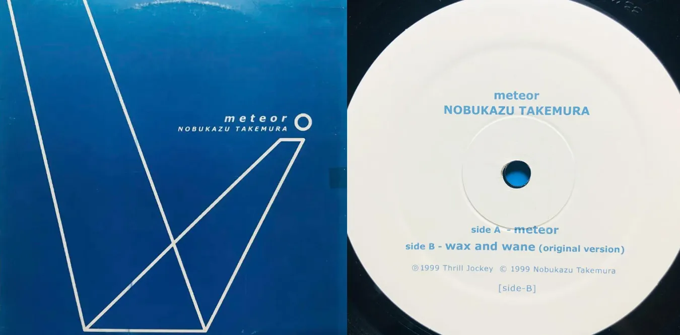 Nobukazu Takemura – Meteor